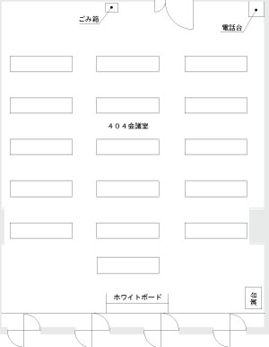 スクール