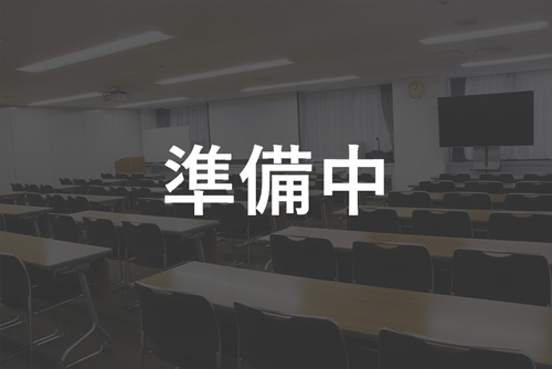 402会議室