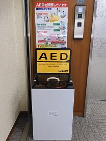 2階設置AED